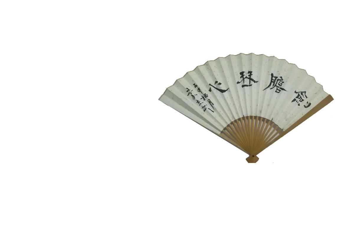 中国折扇书法作品剑胆琴心正面