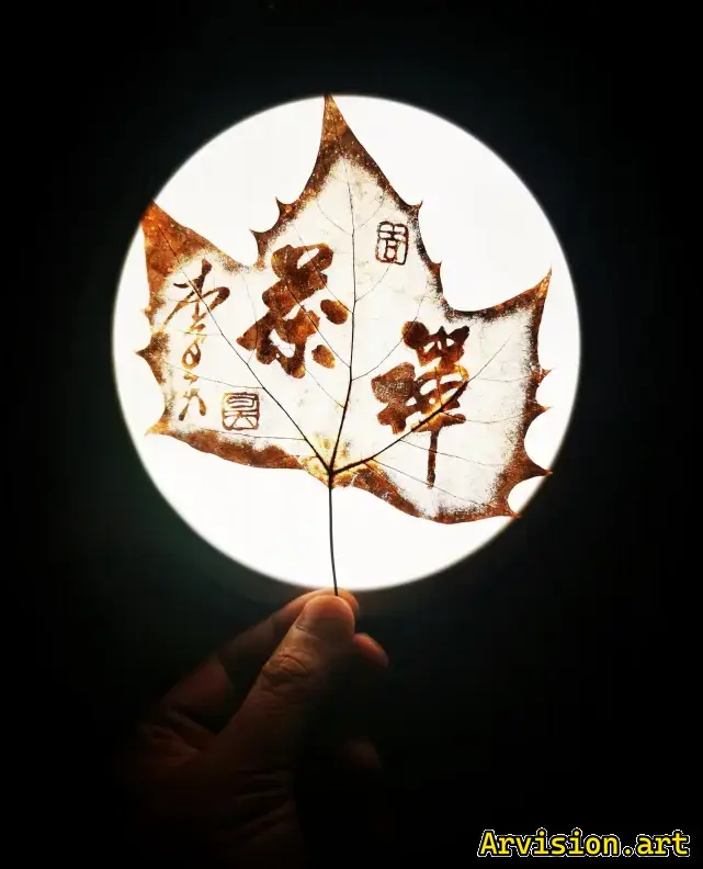 茶禅梧桐叶叶雕作品