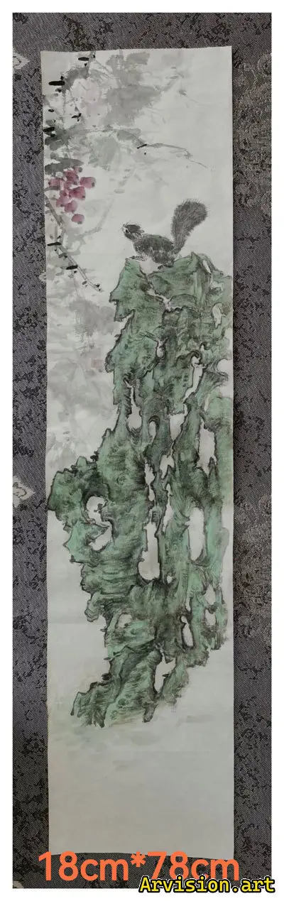 中国水墨画丑石松鼠图